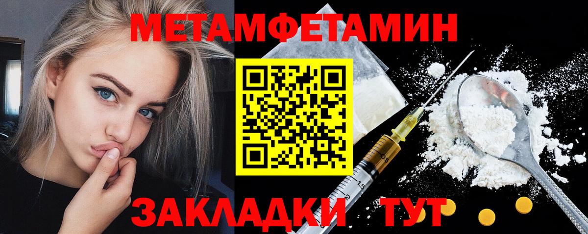 Медногорск  АМФЕТАМИН Premium  Вход с VPN 