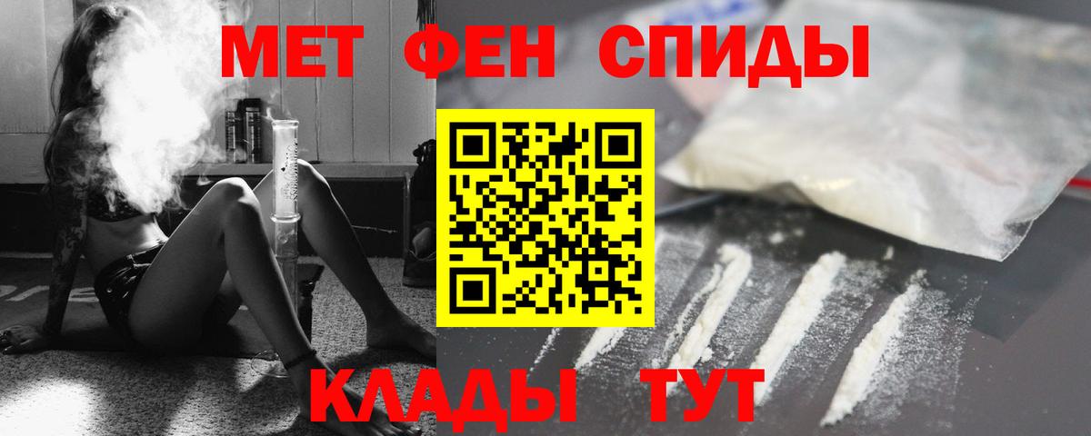 Amphetamine VHQ Медногорск