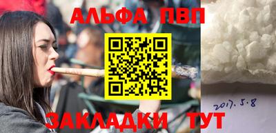 бутират Гусев