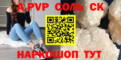бутират Гусев