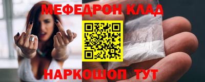 экстази Гусь-Хрустальный