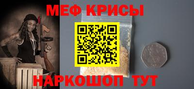 экстази Гусь-Хрустальный
