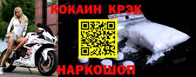 бутират Гусев