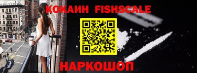 кокаин VHQ Гусиноозёрск