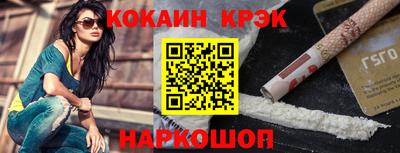 бутират Гусев