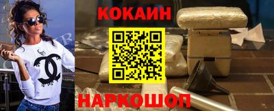 бутират Гусев