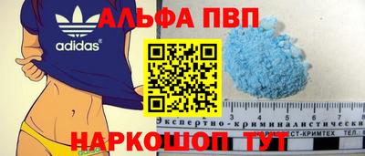 экстази Гусь-Хрустальный