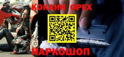 бутират Гусев