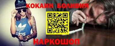 бутират Гусев