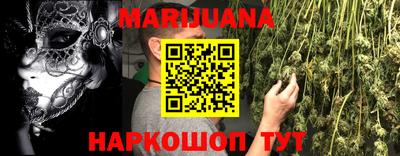 бутират Гусев