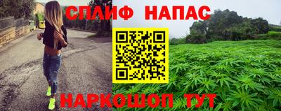 бутират Гусев