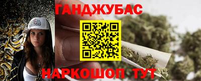 бутират Гусев
