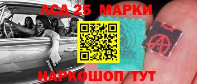 бутират Гусев