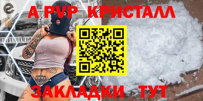 экстази Гусь-Хрустальный
