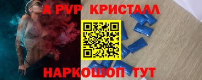 экстази Гусь-Хрустальный