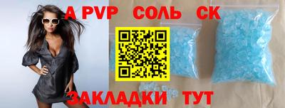 бутират Гусев