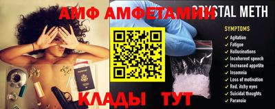 экстази Гусь-Хрустальный