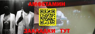бутират Гусев