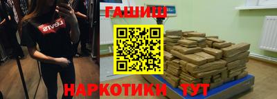 кокаин VHQ Гусиноозёрск