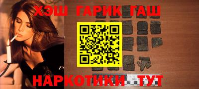 кокаин VHQ Гусиноозёрск