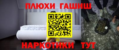 бутират Гусев