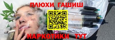 экстази Гусь-Хрустальный