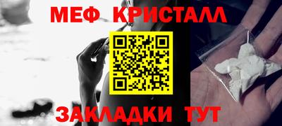 экстази Гусь-Хрустальный