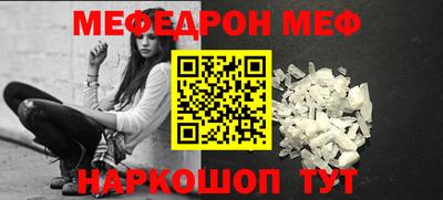 экстази Гусь-Хрустальный