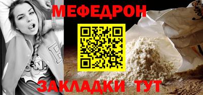бутират Гусев
