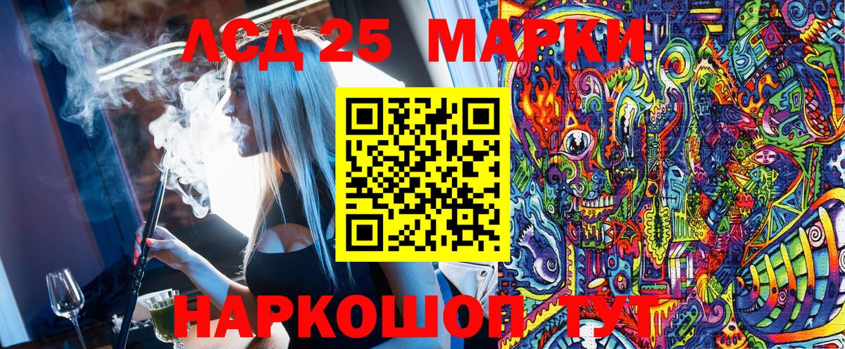 Медногорск  Наркотические марки 1,5мг  Вход с VPN  Марки N-bome  Наркотические марки 1,5мг 